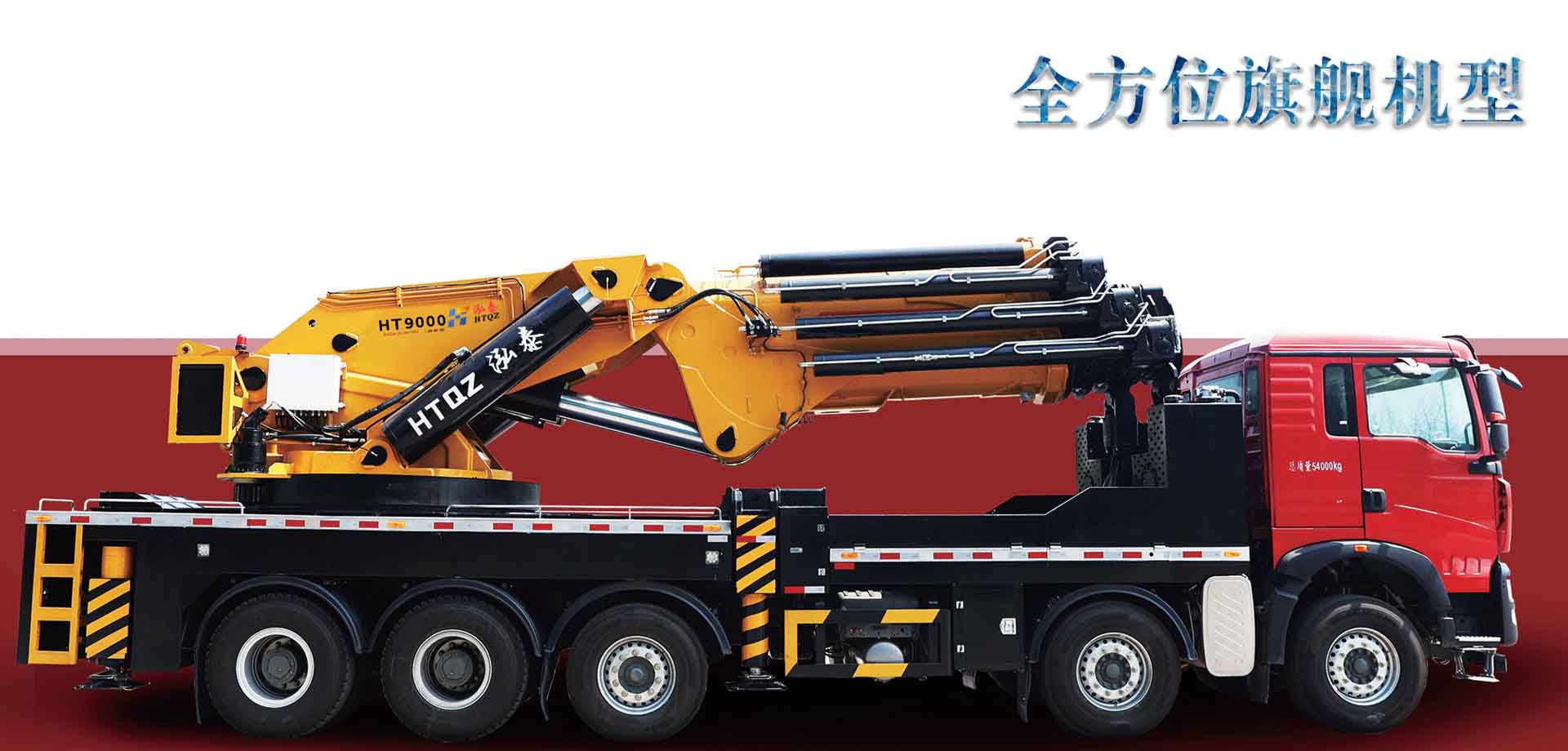 HT9000